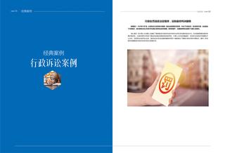 《足迹》2022 年刊 第 40 页