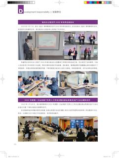 《足迹》未定名册一 第 126 页