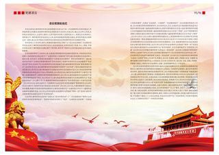 《足迹》未定名册二 第 96 页