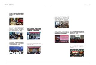 《足迹》2022 年刊 第 51 页